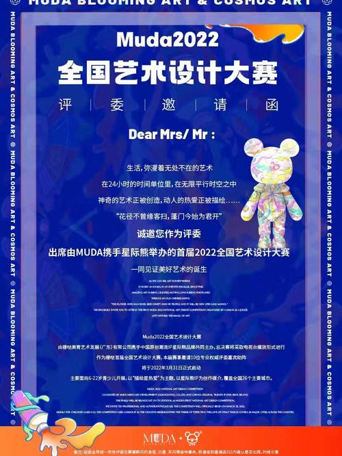 Demee网站,引领数字艺术创作的新潮流 GoogleSEO Demee网站,引领数字艺术创作的新潮流 Demee网站,引领数字艺术创作的新潮流 GoogleSEO