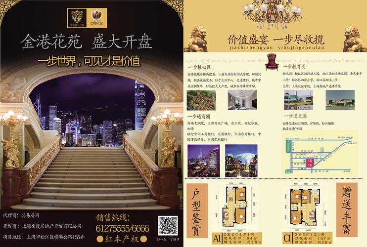 DM单设计在现代网站建设中的应用与价值 神马SEO DM单设计在现代网站建设中的应用与价值 DM单设计在现代网站建设中的应用与价值 神马SEO