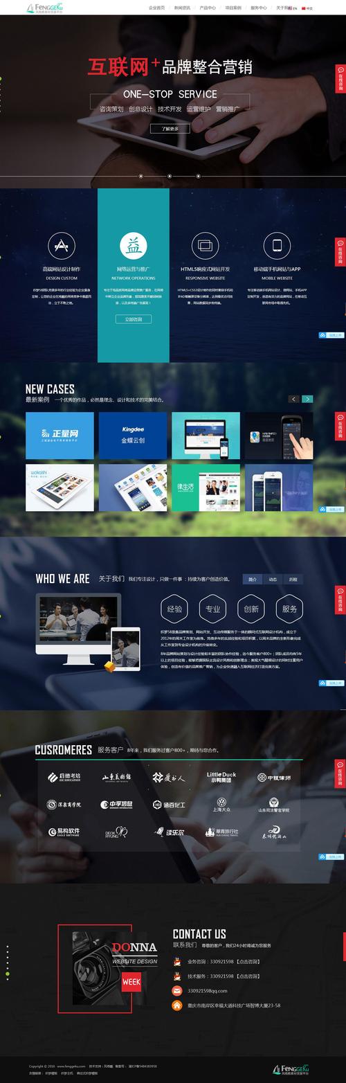 E设计网站,创新设计与互联网技术的完美融合 GoogleSEO E设计网站,创新设计与互联网技术的完美融合 E设计网站,创新设计与互联网技术的完美融合 GoogleSEO