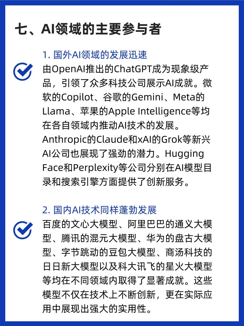 GAN程序,人工智能领域的创新引擎 必应SEO GAN程序,人工智能领域的创新引擎 GAN程序,人工智能领域的创新引擎 必应SEO