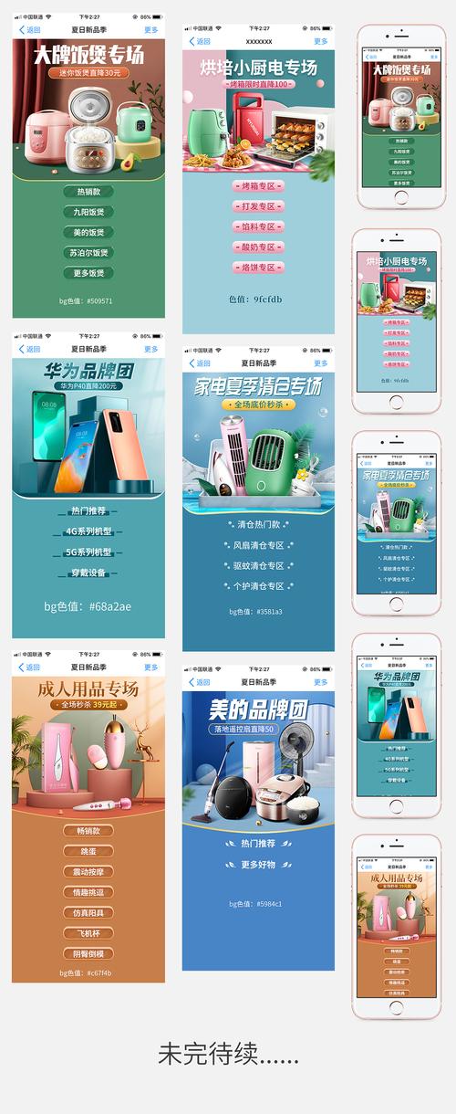H5网站在现代互联网营销中的独特魅力与应用 搜狗SEO H5网站在现代互联网营销中的独特魅力与应用 H5网站在现代互联网营销中的独特魅力与应用 搜狗SEO