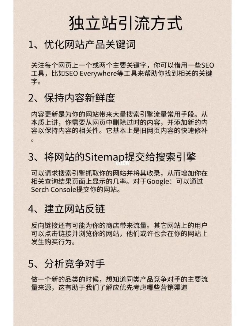 HML网站优化,介绍高效电子商务的密钥 百度SEO HML网站优化,介绍高效电子商务的密钥 HML网站优化,介绍高效电子商务的密钥 百度SEO