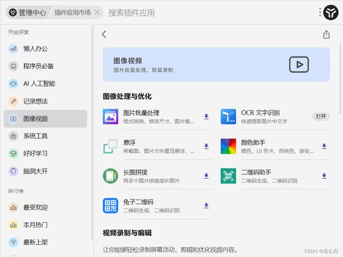 H网站搭建面板,构建高效网站平台的得力助手 百度SEO H网站搭建面板,构建高效网站平台的得力助手 H网站搭建面板,构建高效网站平台的得力助手 百度SEO