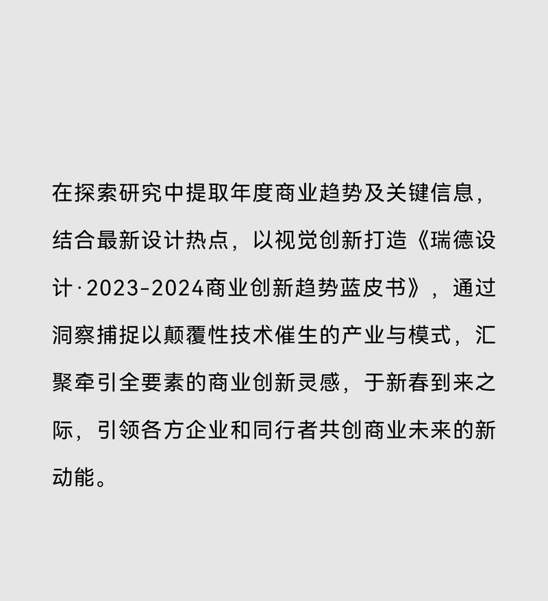 i设计预览,未来设计趋势的引领者 神马SEO i设计预览,未来设计趋势的引领者 i设计预览,未来设计趋势的引领者 神马SEO