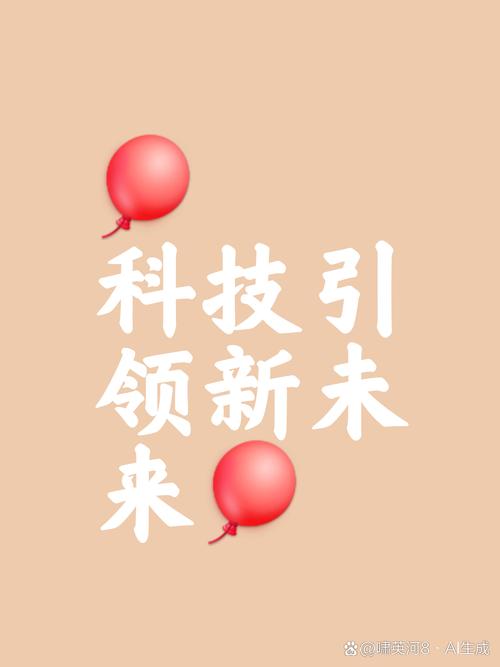 M7视频播放器,创新科技引领视频娱乐新时代 百度SEO M7视频播放器,创新科技引领视频娱乐新时代 M7视频播放器,创新科技引领视频娱乐新时代 百度SEO