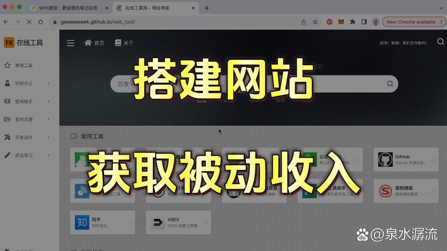 Ode建站教程,轻松构建个性化网站,开启互联网新篇章 搜狗SEO Ode建站教程,轻松构建个性化网站,开启互联网新篇章 Ode建站教程,轻松构建个性化网站,开启互联网新篇章 搜狗SEO