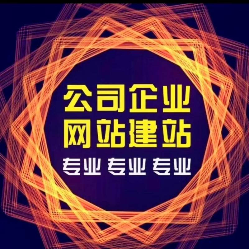 专业2网站建设公司助力企业数字化转型,开启高效运营新时代 神马SEO 专业2网站建设公司助力企业数字化转型,开启高效运营新时代 专业2网站建设公司助力企业数字化转型,开启高效运营新时代 神马SEO