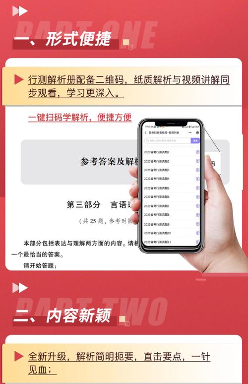 专四小程序,助力英语专业学子高效备考的得力助手 必应SEO 专四小程序,助力英语专业学子高效备考的得力助手 专四小程序,助力英语专业学子高效备考的得力助手 必应SEO