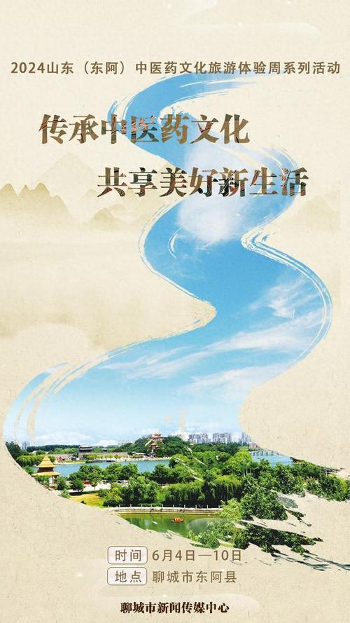 东阿,传承千年文化,创新现代设计 GoogleSEO 东阿,传承千年文化,创新现代设计 东阿,传承千年文化,创新现代设计 GoogleSEO
