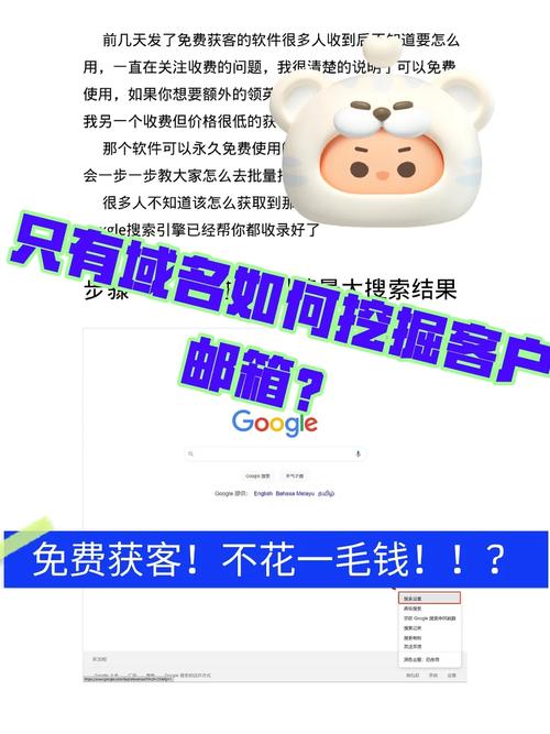个人域名邮箱,打造专属网络身份的利器 GoogleSEO 个人域名邮箱,打造专属网络身份的利器 个人域名邮箱,打造专属网络身份的利器 GoogleSEO