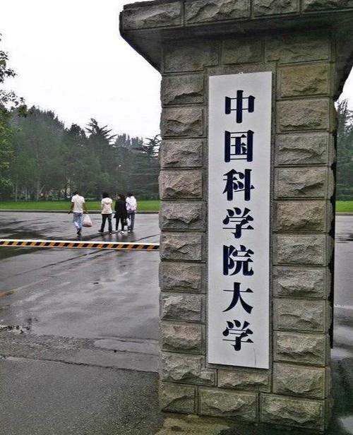 中国高等教育,璀璨的学术明珠 必应SEO 中国高等教育,璀璨的学术明珠 中国高等教育,璀璨的学术明珠 必应SEO