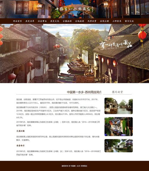 中式设计网站的魅力,传承与创新的艺术之旅 搜狗SEO 中式设计网站的魅力,传承与创新的艺术之旅 中式设计网站的魅力,传承与创新的艺术之旅 搜狗SEO