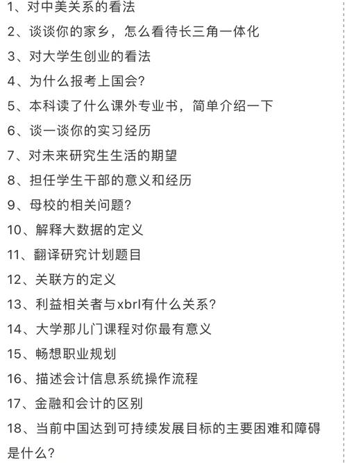 中英文网站例子分析,跨文化交流中的成功之路 必应SEO 中英文网站例子分析,跨文化交流中的成功之路 中英文网站例子分析,跨文化交流中的成功之路 必应SEO