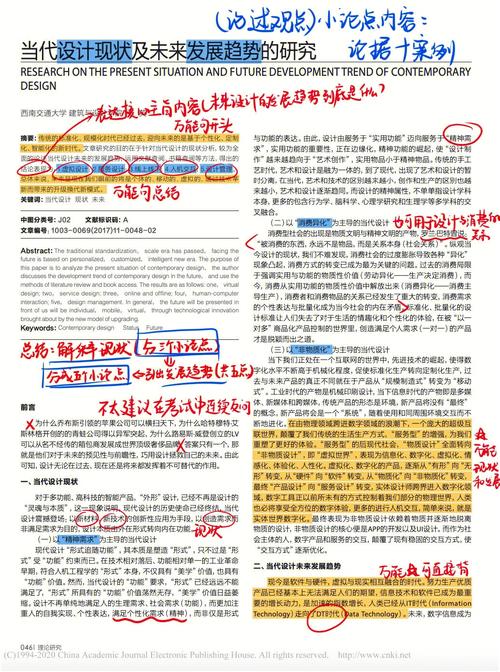 云端漫步,探索小说云网站的创新设计与未来趋势 搜狗SEO 云端漫步,探索小说云网站的创新设计与未来趋势 云端漫步,探索小说云网站的创新设计与未来趋势 搜狗SEO