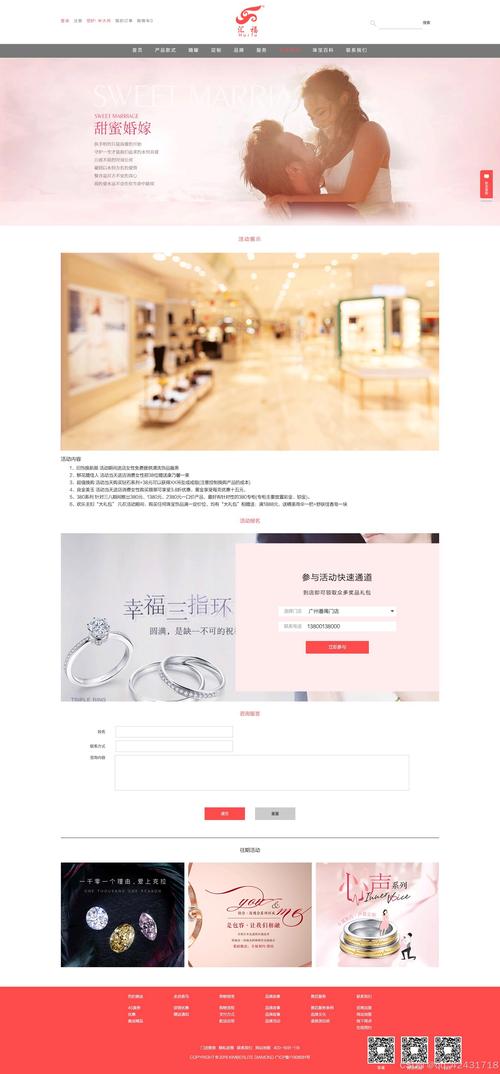 介绍688设计网站,设计界的璀璨明珠 百度SEO 介绍688设计网站,设计界的璀璨明珠 介绍688设计网站,设计界的璀璨明珠 百度SEO