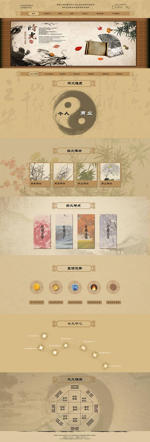 介绍H网站,设计之美,匠心独运 搜狗SEO 介绍H网站,设计之美,匠心独运 介绍H网站,设计之美,匠心独运 搜狗SEO
