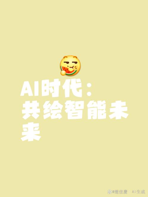 介绍“早安”,AI程序背后的智慧之光 搜狗SEO 介绍“早安”,AI程序背后的智慧之光 介绍“早安”,AI程序背后的智慧之光 搜狗SEO