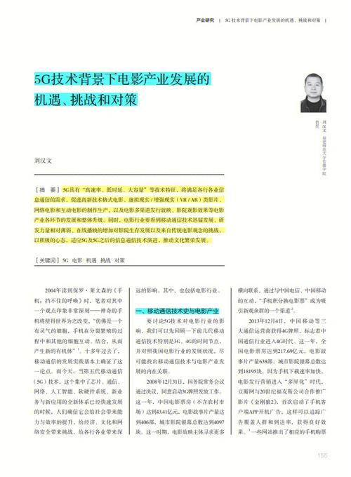 介绍代码4c7,探寻技术背后的故事与挑战 百度SEO 介绍代码4c7,探寻技术背后的故事与挑战 介绍代码4c7,探寻技术背后的故事与挑战 百度SEO