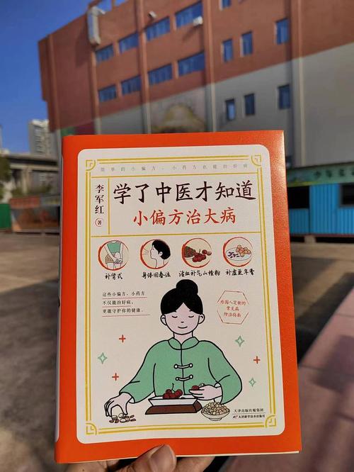 介绍偏方网站,传统智慧与现代技术的完美融合 搜狗SEO 介绍偏方网站,传统智慧与现代技术的完美融合 介绍偏方网站,传统智慧与现代技术的完美融合 搜狗SEO