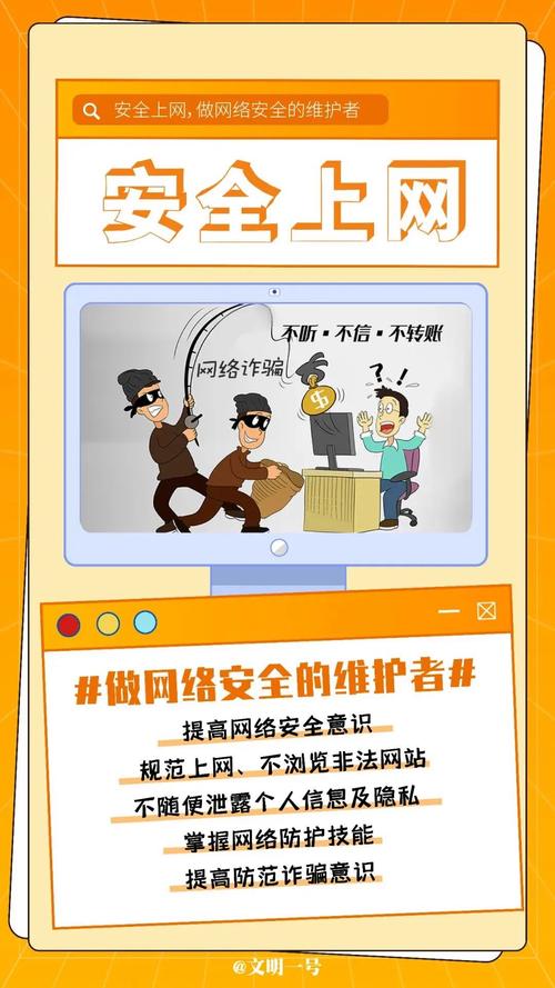 介绍可信网站,网络安全的守护者 GoogleSEO 介绍可信网站,网络安全的守护者 介绍可信网站,网络安全的守护者 GoogleSEO