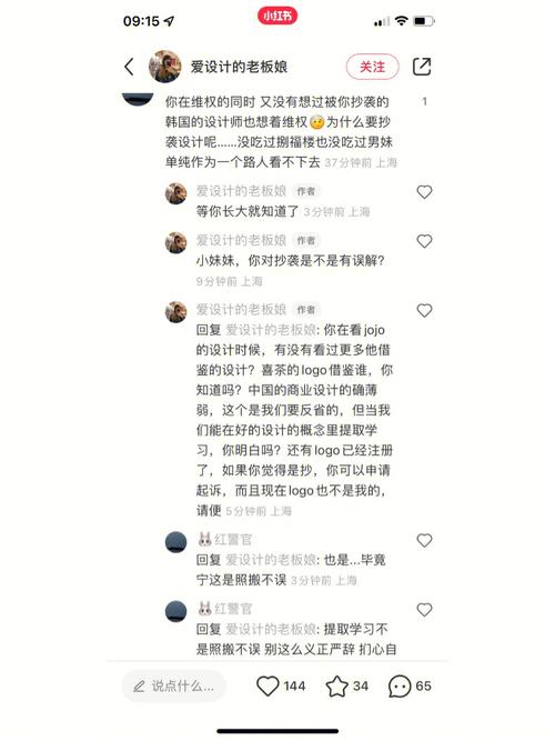 介绍抄袭网站的设计,内容盗用背后的秘密与反思 百度SEO 介绍抄袭网站的设计,内容盗用背后的秘密与反思 介绍抄袭网站的设计,内容盗用背后的秘密与反思 百度SEO