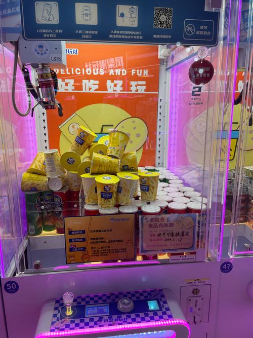 介绍抓娃娃网站搭建,互联网娱乐新宠的崛起之路 百度SEO 介绍抓娃娃网站搭建,互联网娱乐新宠的崛起之路 介绍抓娃娃网站搭建,互联网娱乐新宠的崛起之路 百度SEO