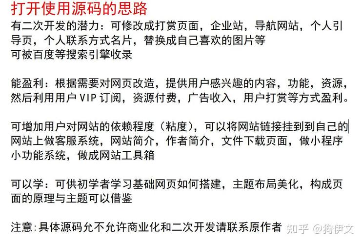 介绍有趣网站源码,探索互联网背后的奥秘 必应SEO 介绍有趣网站源码,探索互联网背后的奥秘 介绍有趣网站源码,探索互联网背后的奥秘 必应SEO