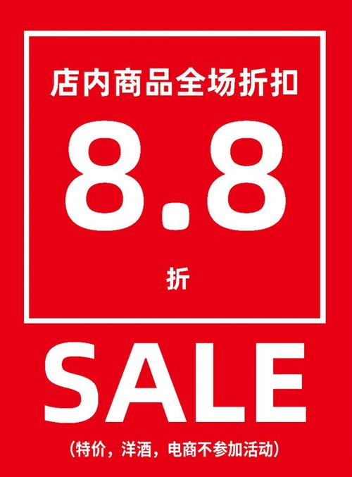 介绍点折扣,打造一站式购物优惠平台的奥秘 百度SEO 介绍点折扣,打造一站式购物优惠平台的奥秘 介绍点折扣,打造一站式购物优惠平台的奥秘 百度SEO