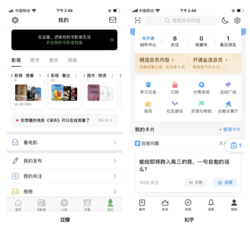 介绍知乎网站设计,如何打造一个高质量的知识社区 搜狗SEO 介绍知乎网站设计,如何打造一个高质量的知识社区 介绍知乎网站设计,如何打造一个高质量的知识社区 搜狗SEO