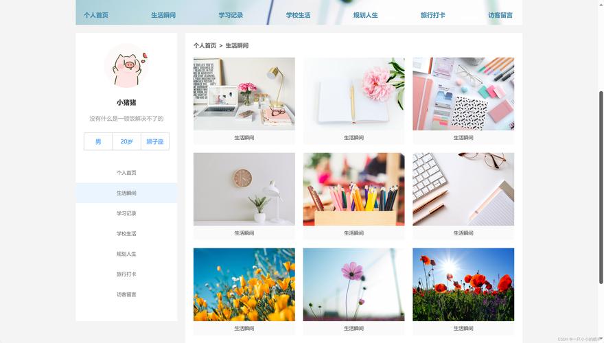 介绍网站布局设计,如何打造高效、吸引人的网页 百度SEO 介绍网站布局设计,如何打造高效、吸引人的网页 介绍网站布局设计,如何打造高效、吸引人的网页 百度SEO