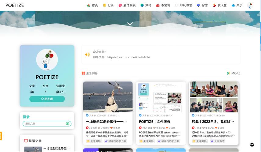 介绍网站模板,构建个性化网站的利器 百度SEO 介绍网站模板,构建个性化网站的利器 介绍网站模板,构建个性化网站的利器 百度SEO