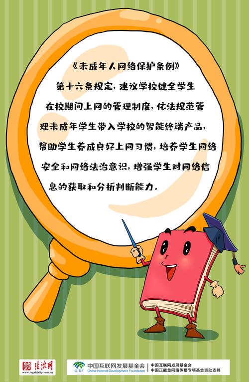介绍网站被“吗”的原因,网络安全的隐忧与对策 GoogleSEO 介绍网站被“吗”的原因,网络安全的隐忧与对策 介绍网站被“吗”的原因,网络安全的隐忧与对策 GoogleSEO