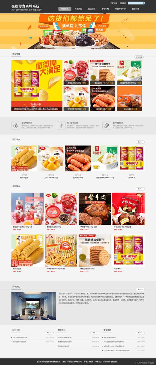 介绍网站设计F12,提升用户体验的奥秘 GoogleSEO 介绍网站设计F12,提升用户体验的奥秘 介绍网站设计F12,提升用户体验的奥秘 GoogleSEO