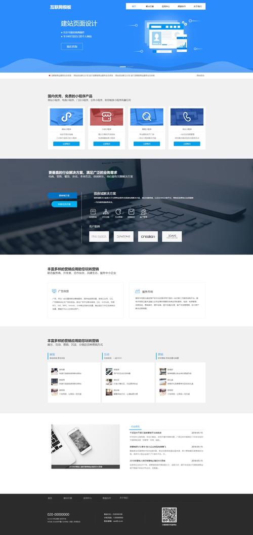 介绍网站设计HTML,构建互联网世界的基石 GoogleSEO 介绍网站设计HTML,构建互联网世界的基石 介绍网站设计HTML,构建互联网世界的基石 GoogleSEO