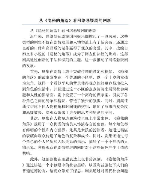 介绍美国假网站,网络 的隐秘角落 必应SEO 介绍美国假网站,网络 的隐秘角落 介绍美国假网站,网络 的隐秘角落 必应SEO