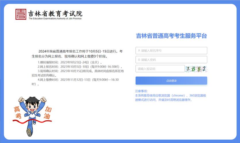 介绍考试网报名官网,便捷高效的考试报名平台 GoogleSEO 介绍考试网报名官网,便捷高效的考试报名平台 介绍考试网报名官网,便捷高效的考试报名平台 GoogleSEO