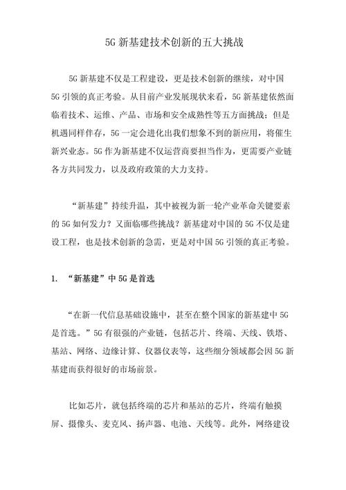 介绍视频源程序,技术背后的创新与挑战 百度SEO 介绍视频源程序,技术背后的创新与挑战 介绍视频源程序,技术背后的创新与挑战 百度SEO