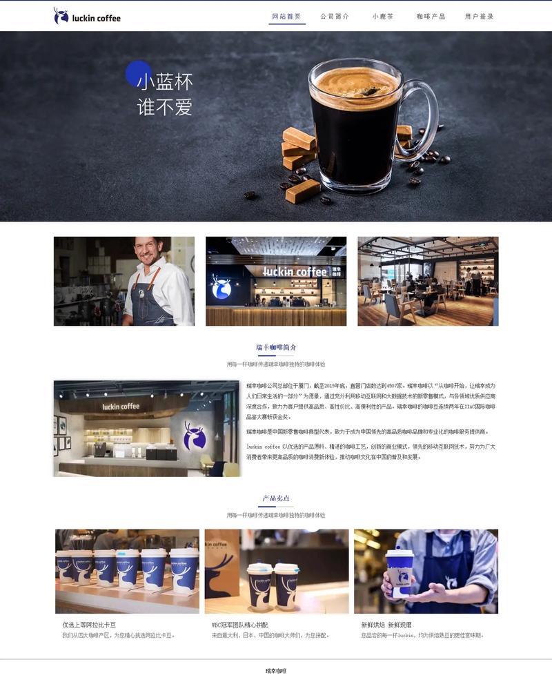 介绍设计图网站模板,打造个性定制化网页的方法 神马SEO 介绍设计图网站模板,打造个性定制化网页的方法 介绍设计图网站模板,打造个性定制化网页的方法 神马SEO