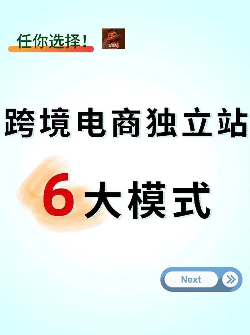 介绍跨境独立站源码,构建全球电商新生态的方法 GoogleSEO 介绍跨境独立站源码,构建全球电商新生态的方法 介绍跨境独立站源码,构建全球电商新生态的方法 GoogleSEO