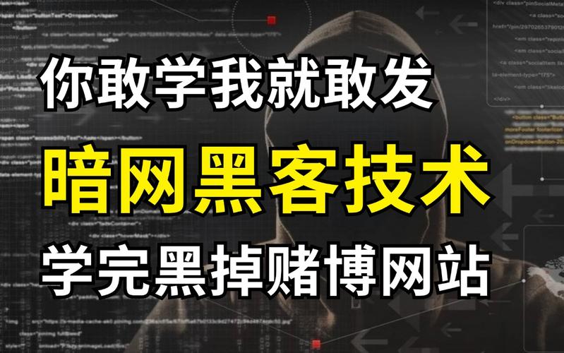 介绍黑网站设计素材,暗网背后的视觉密码 必应SEO 介绍黑网站设计素材,暗网背后的视觉密码 介绍黑网站设计素材,暗网背后的视觉密码 必应SEO