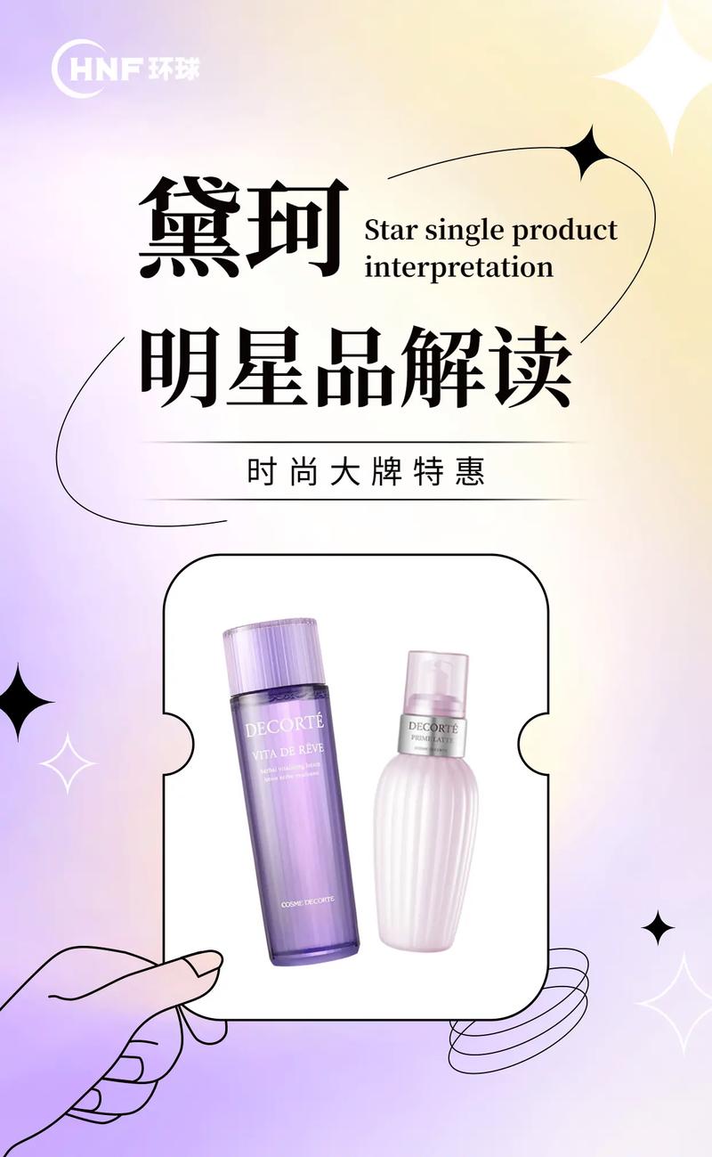 介绍黛珂小程序,科技赋能美妆新体验 百度SEO 介绍黛珂小程序,科技赋能美妆新体验 介绍黛珂小程序,科技赋能美妆新体验 百度SEO