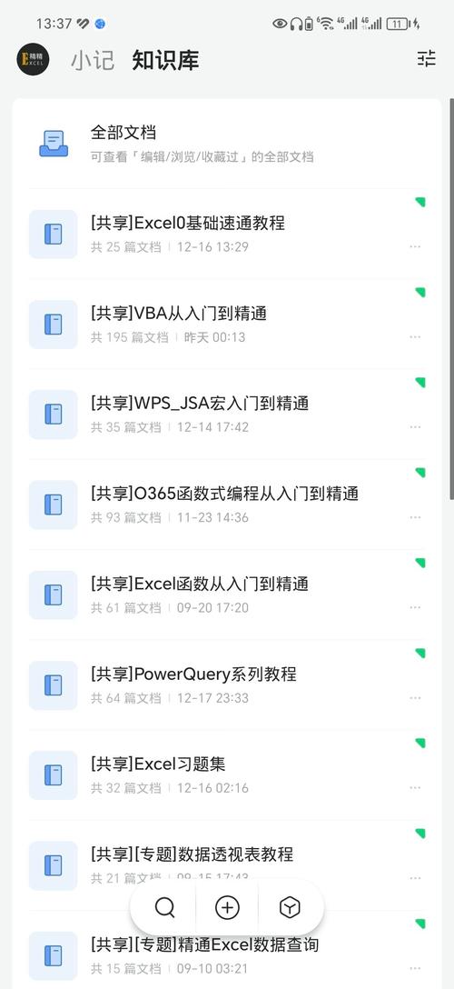 从入门到精通,详细分析H技术发展与应用 神马SEO 从入门到精通,详细分析H技术发展与应用 从入门到精通,详细分析H技术发展与应用 神马SEO
