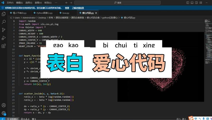 代码之萌,介绍编程世界的独特魅力 搜狗SEO 代码之萌,介绍编程世界的独特魅力 代码之萌,介绍编程世界的独特魅力 搜狗SEO