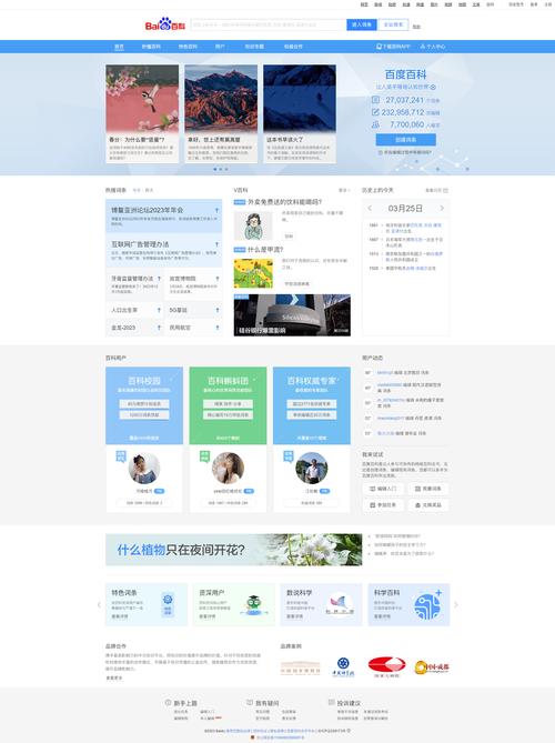 以设计网站功能图为导向,打造高效便捷的在线体验 必应SEO 以设计网站功能图为导向,打造高效便捷的在线体验 以设计网站功能图为导向,打造高效便捷的在线体验 必应SEO