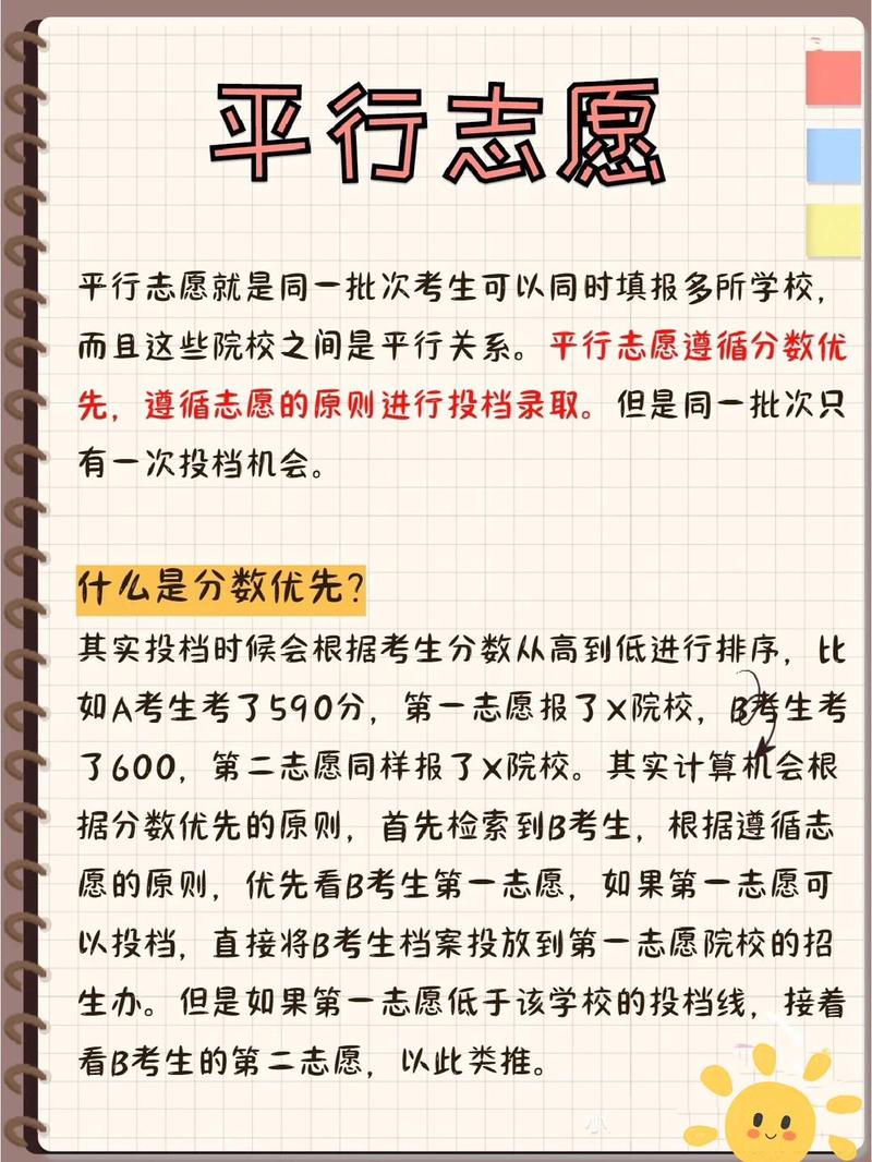 优志愿,助力学子梦想起航,打造个性化升学规划平台 GoogleSEO 优志愿,助力学子梦想起航,打造个性化升学规划平台 优志愿,助力学子梦想起航,打造个性化升学规划平台 GoogleSEO