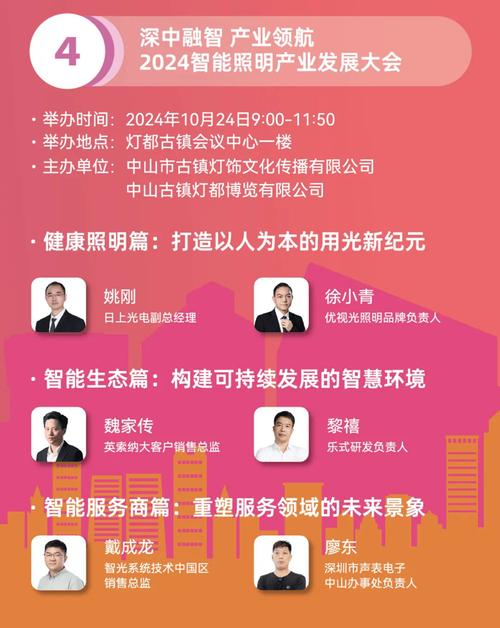 傅厚民,设计网站领域的先行者,引领行业发展新趋势 神马SEO 傅厚民,设计网站领域的先行者,引领行业发展新趋势 傅厚民,设计网站领域的先行者,引领行业发展新趋势 神马SEO