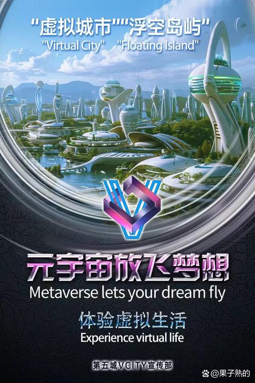 元夺宝,引领数字藏品交易的全新平台,开启元宇宙财富新篇章 GoogleSEO 元夺宝,引领数字藏品交易的全新平台,开启元宇宙财富新篇章 元夺宝,引领数字藏品交易的全新平台,开启元宇宙财富新篇章 GoogleSEO