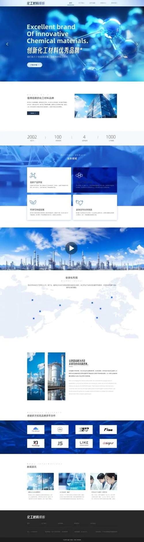 免费H模板,助力企业打造专业网站,提升品牌形象 GoogleSEO 免费H模板,助力企业打造专业网站,提升品牌形象 免费H模板,助力企业打造专业网站,提升品牌形象 GoogleSEO