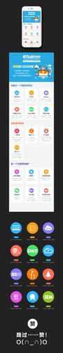免费建手机网页,开启移动互联网新篇章 GoogleSEO 免费建手机网页,开启移动互联网新篇章 免费建手机网页,开启移动互联网新篇章 GoogleSEO