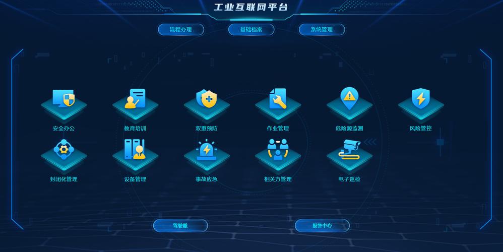 内穿网搭建网站,构建高效、安全的信息化平台 搜狗SEO 内穿网搭建网站,构建高效、安全的信息化平台 内穿网搭建网站,构建高效、安全的信息化平台 搜狗SEO